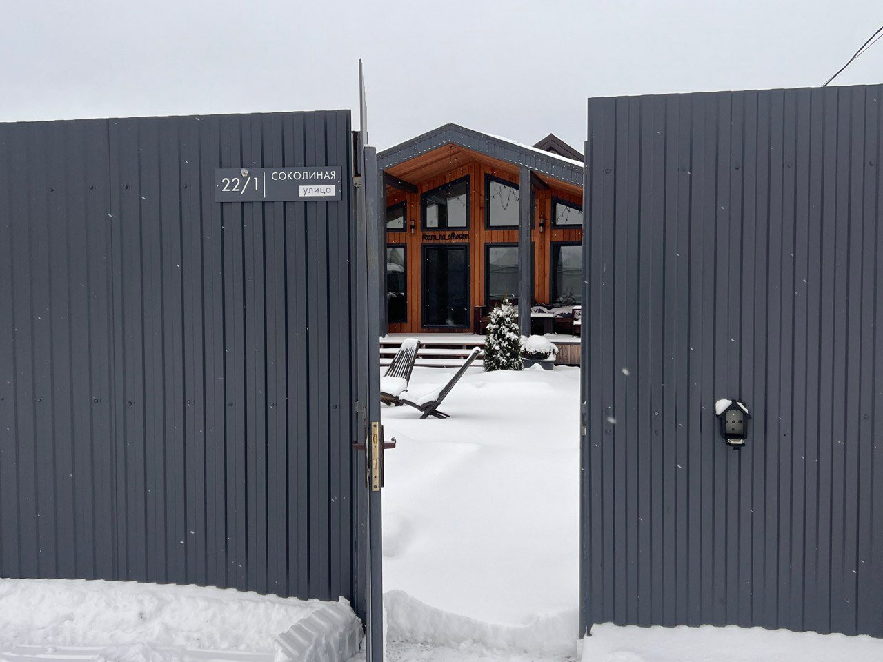 Фото отеля 4