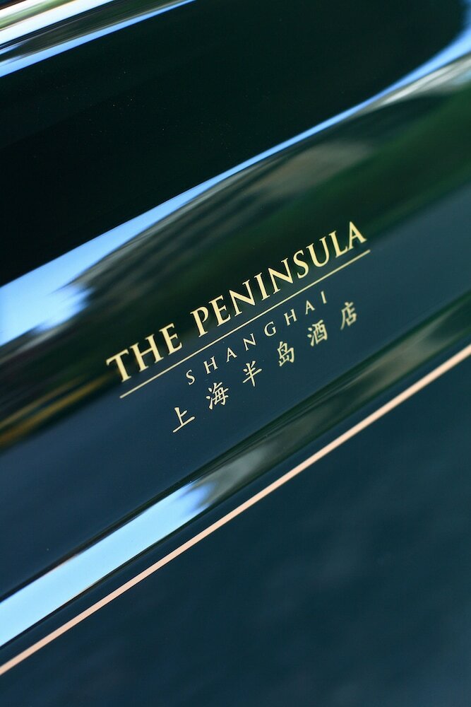 Фото The Peninsula Shanghai