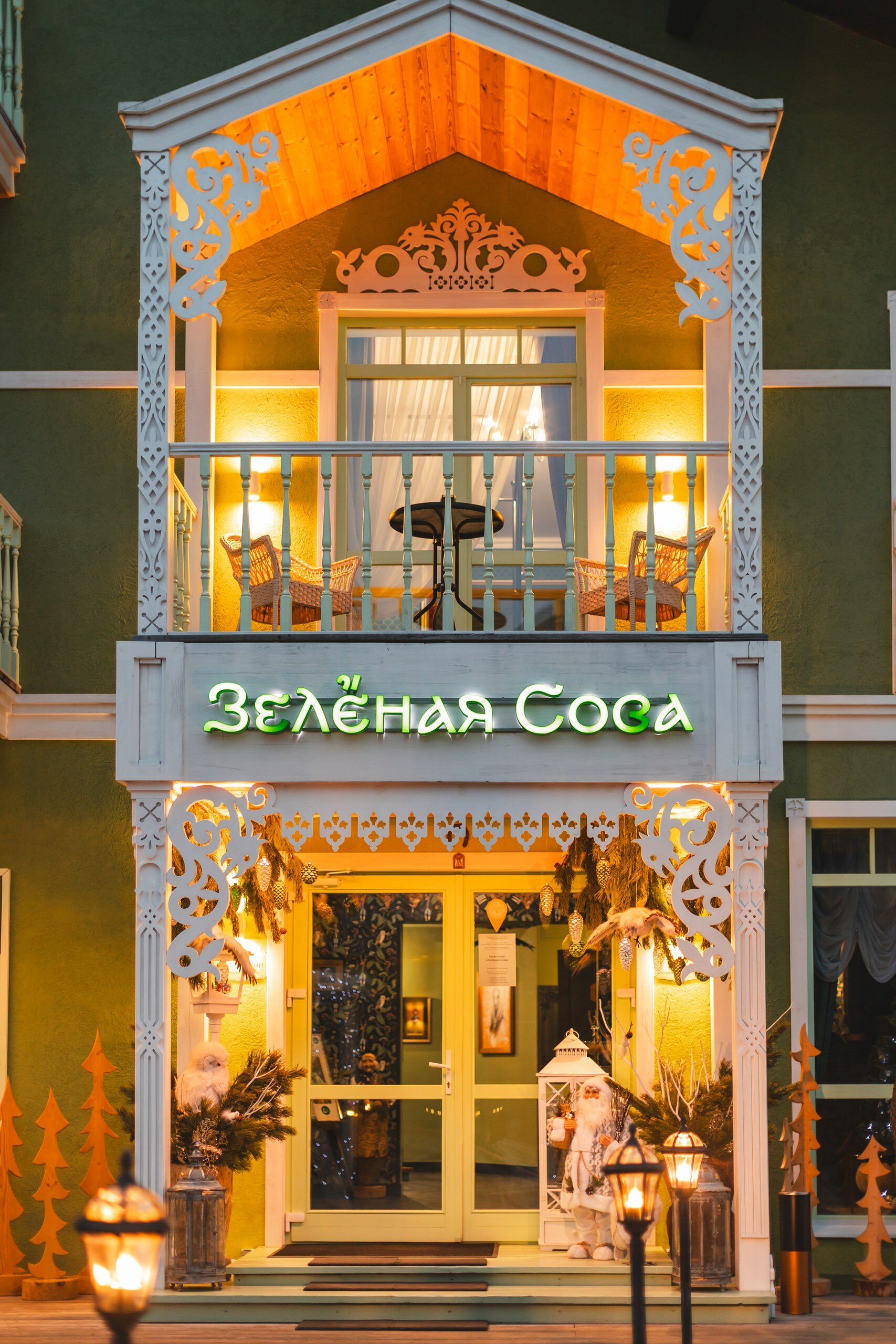 Фото Отель Зелёная Сова