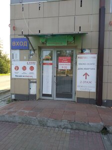 Росгосстрах, улица Николая Самардакова, 31А — Пыть-Ях