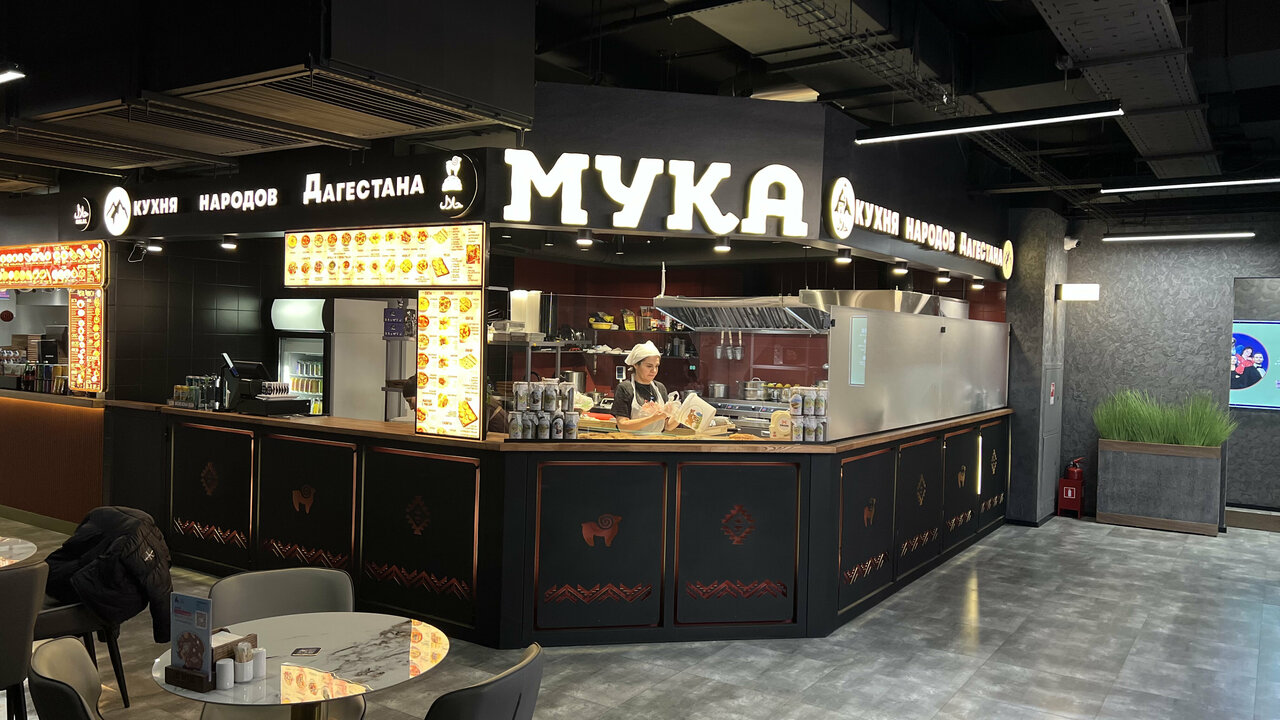 Мука — Мука
