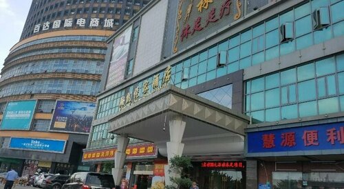 Dongguan Xiangkai Yuerong Hotel