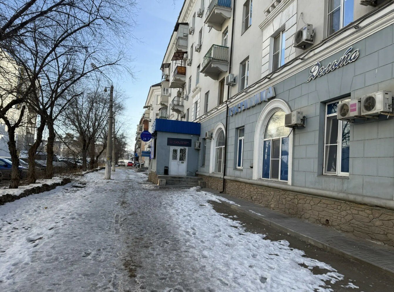 Фото Дельта