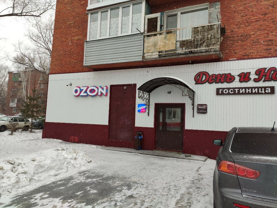 Фото День и ночь