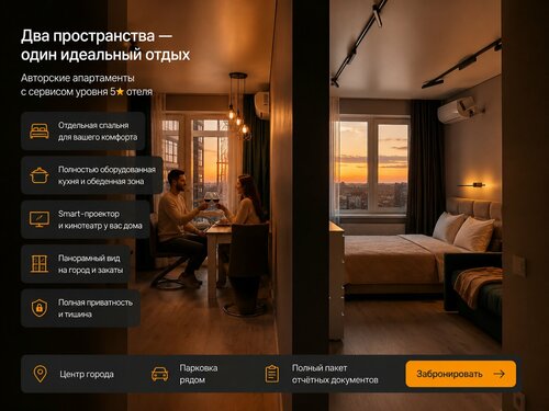 Авторские Апартаменты на улице Ларина 45 — фото 5