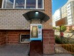 Vodomat (Shákárim Qudaıberdiuly dańǵyly, 29/1), water vending machine