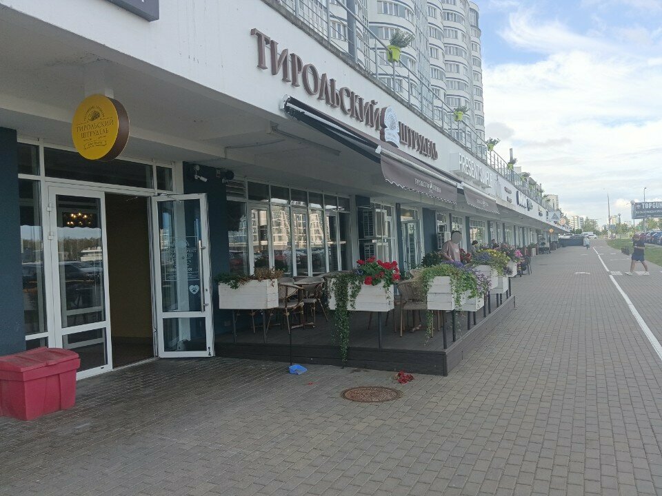 Кафе Тирольский штрудель, Минск, фото