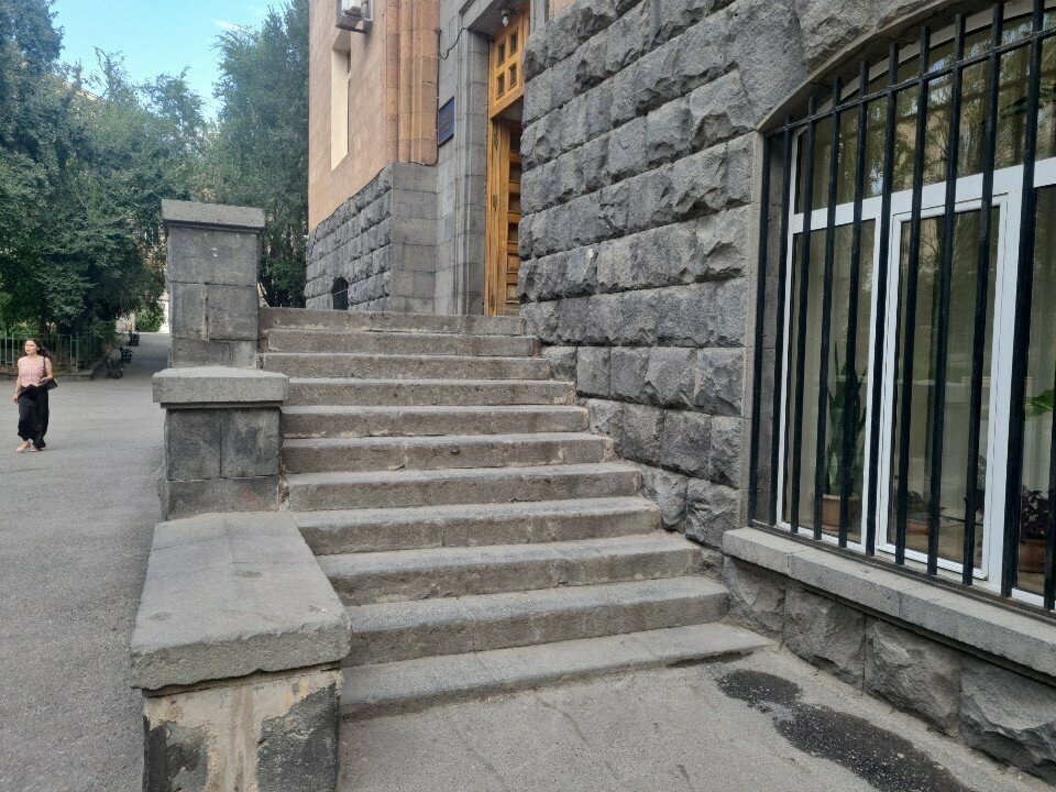 University Yerevan State University, Faculty of International Relations, Yerevan, photo