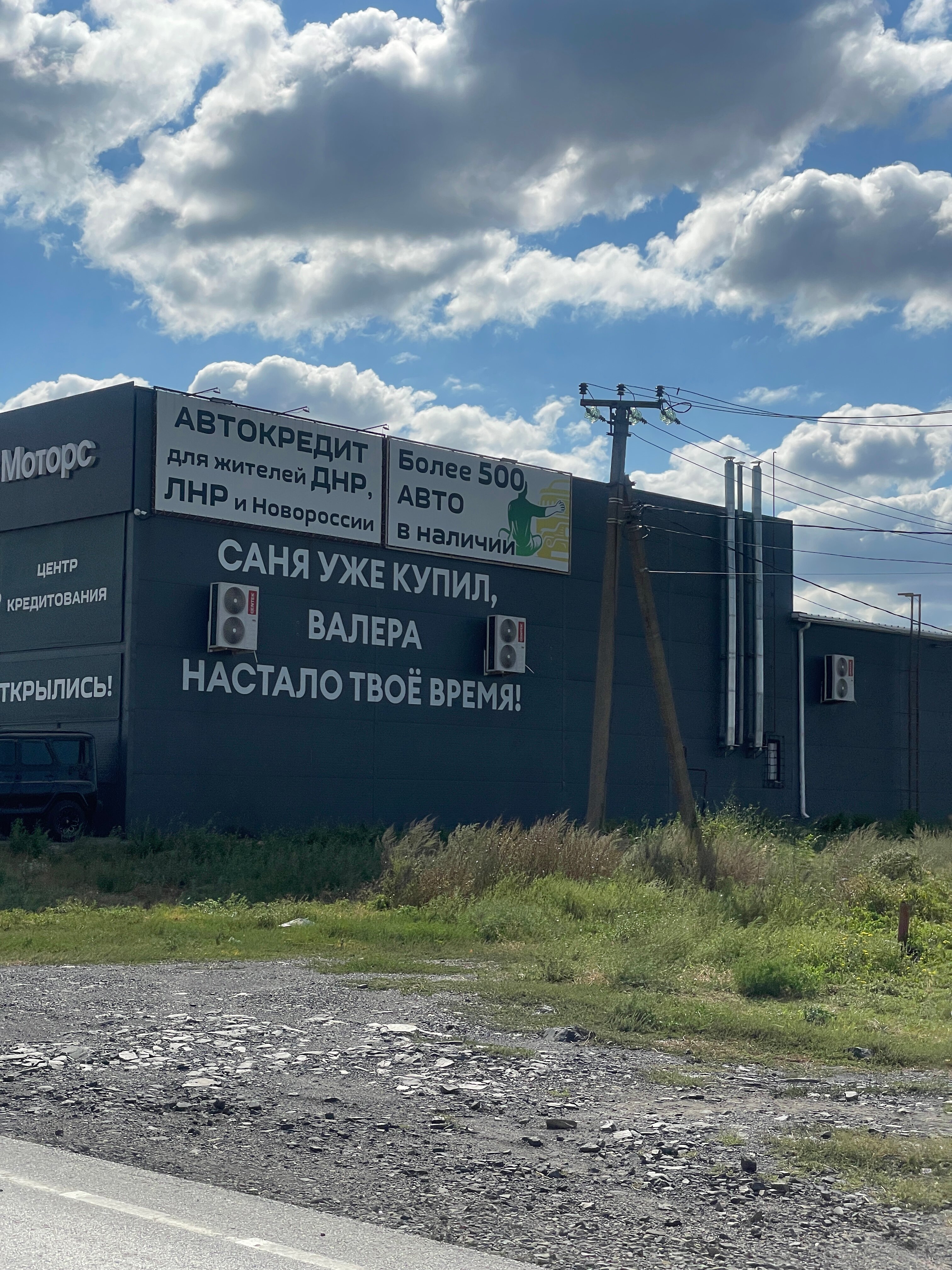 Фото 3А Шахты М4