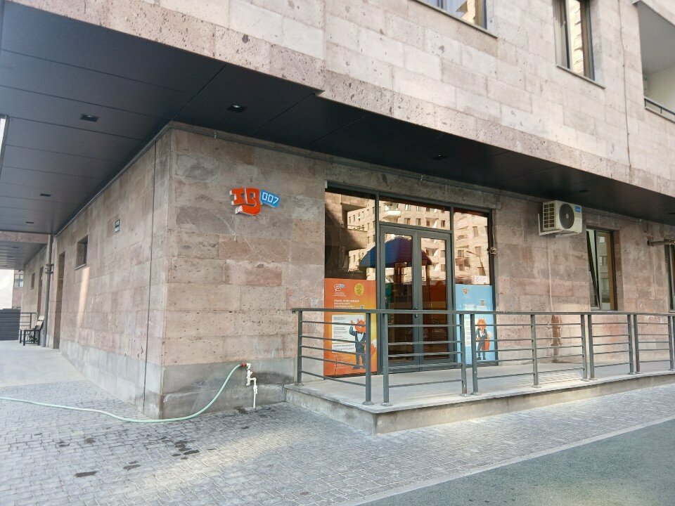 Educational center IQ 007 Yerevan, Yerevan, photo