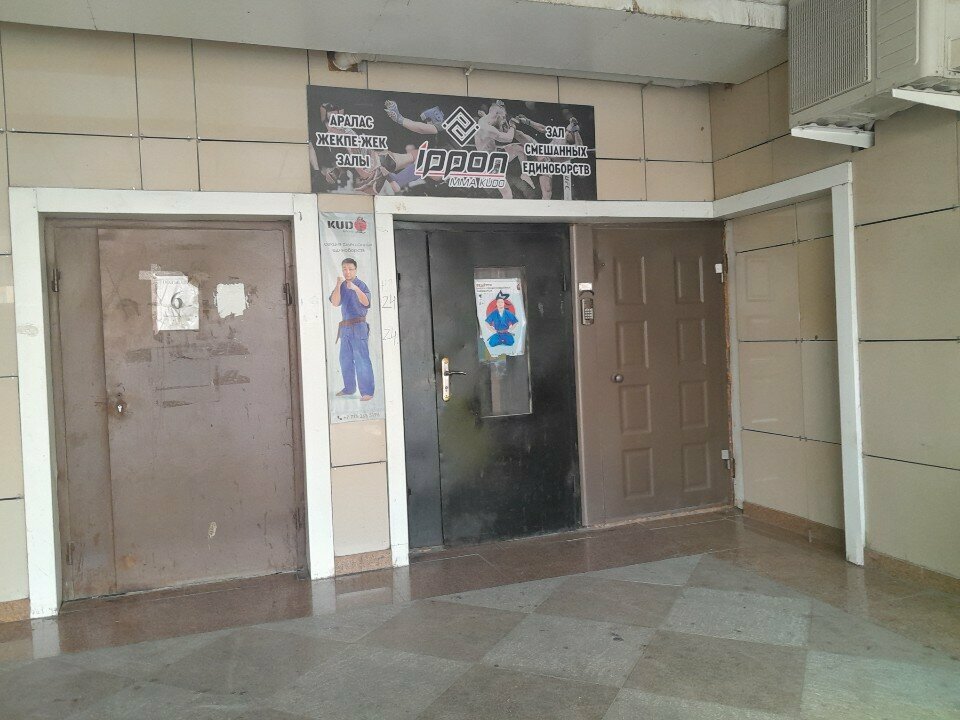 Sports club Ippon, Astana, photo