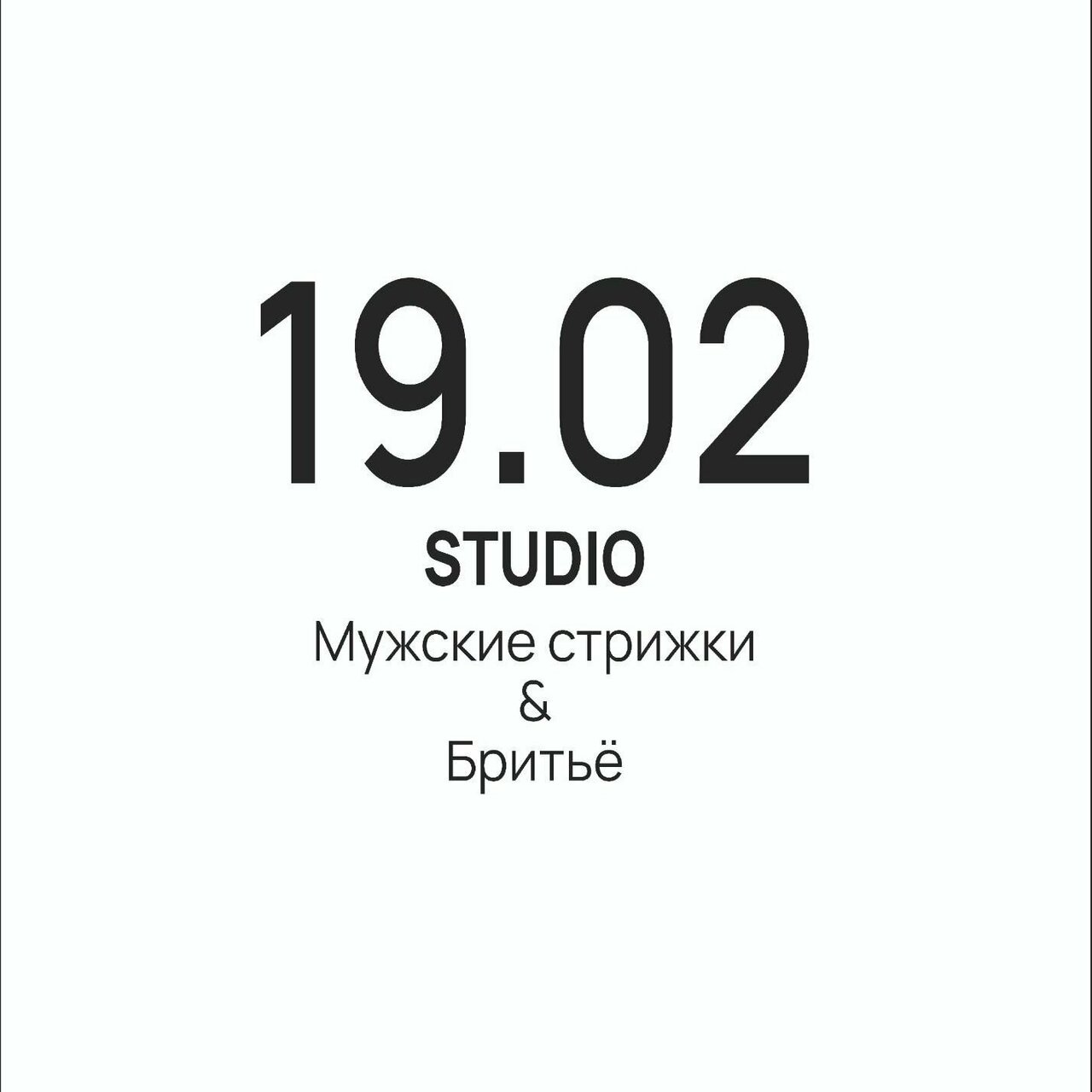 19.02 Studio