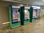 Билетные автоматы ЦППК (Moscow Region, Reutov), transport ticket machine