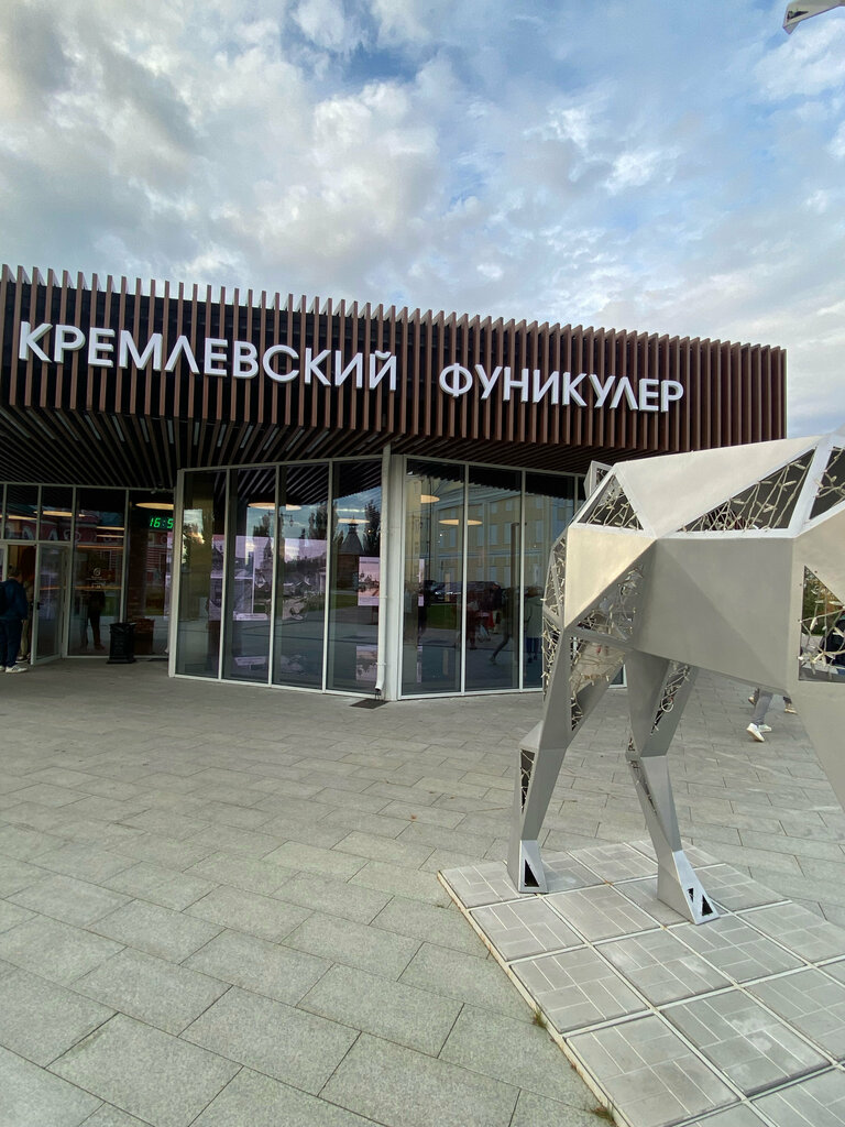 Көрікті жер Верхняя станция фуникулёра XX века, Нижний Новгород, фото