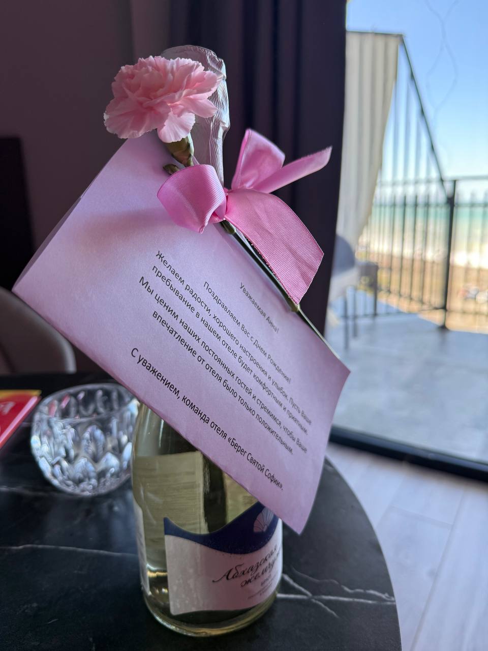 Фото Берег Святой Софии