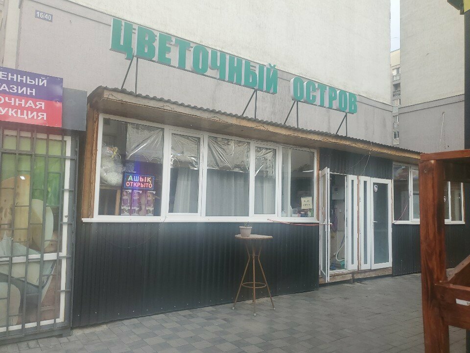 Flower shop Tsvetochnyy ostrovok, Almaty, photo