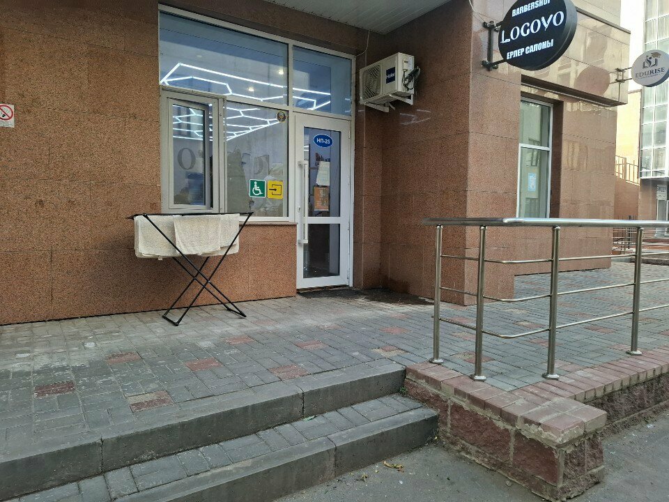 Barber shop Logovo, Astana, photo