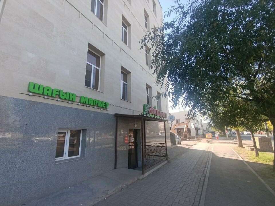 Grocery My Market, Astana, photo