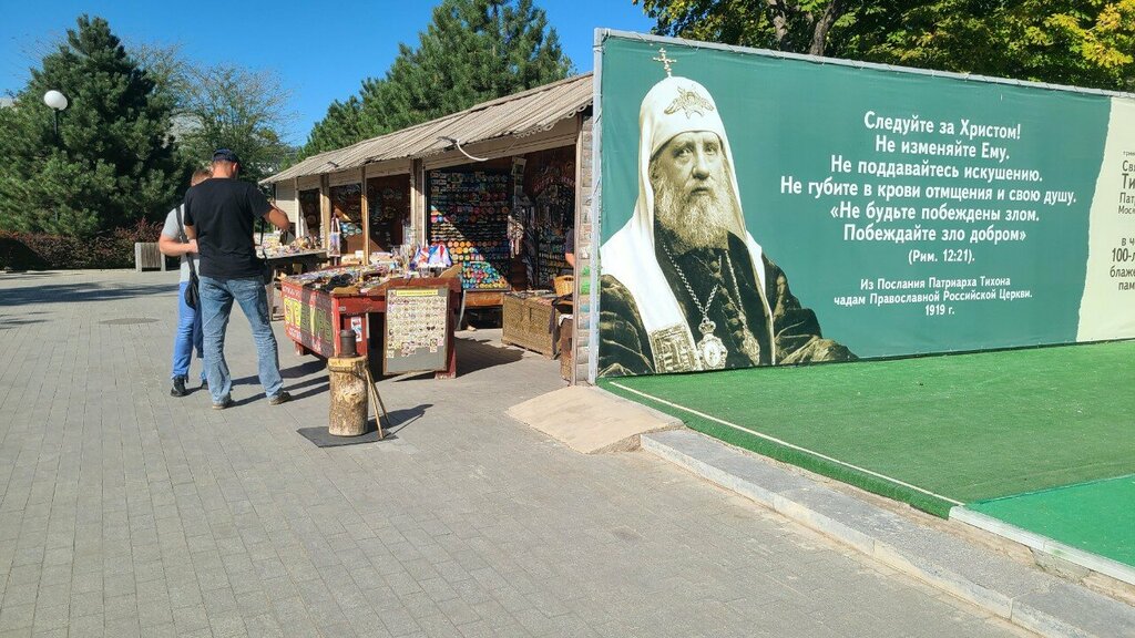 Gift and souvenir shop Первый Астраханский монетный двор, Astrahan, photo