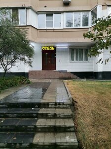 Иное жильё Афина