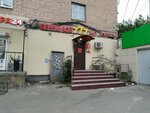 777 (Volgogradskaya Street, 2), thrift store
