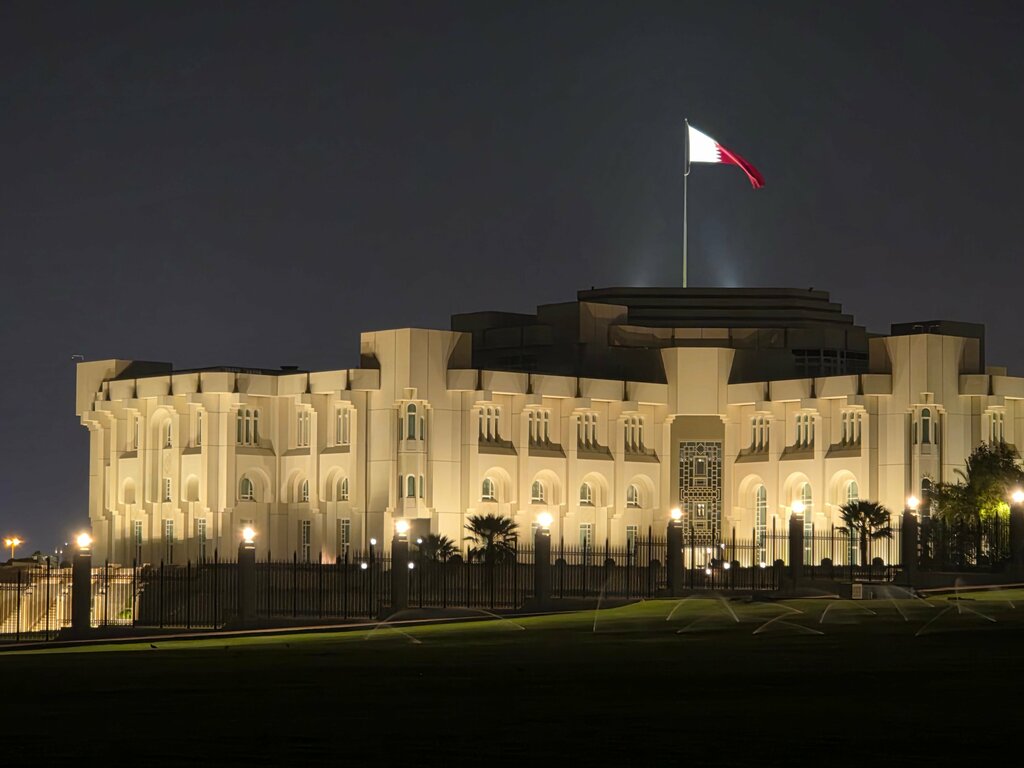 إدارة حكومية Amiri Diwan ، الدوحة، صورة