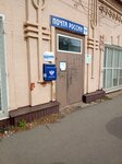 Otdeleniye pochtovoy svyazi Alatyr 429822 (Alatyr, ulitsa Lenina, 38), post office