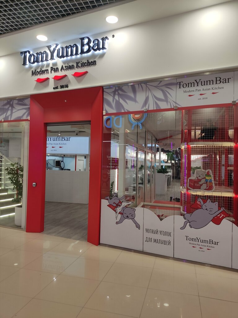 Restaurant Tom Yum Bar, Barnaul, photo