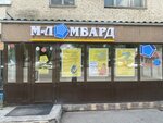 M-Lombard (Kenesary kóshesi, 82), pawnshop