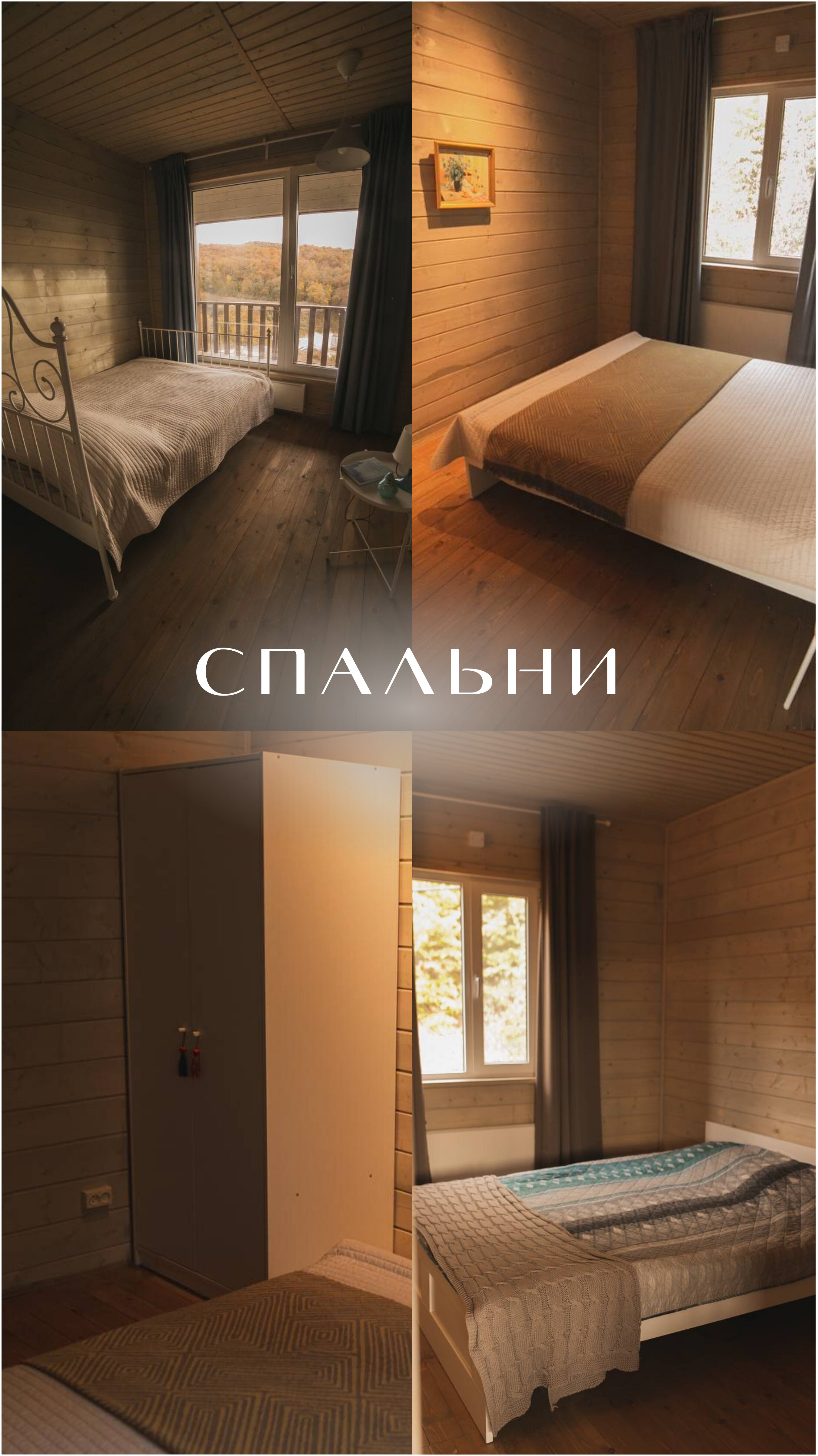 Фото Солнечное озеро