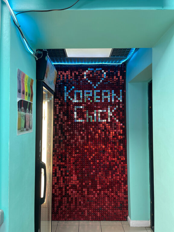 Korean Chick — Korean Chick, фото банкетного зала