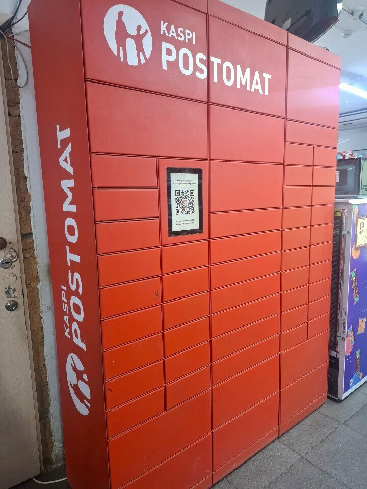 Parcel automat Kaspi Postomat, Astana, photo