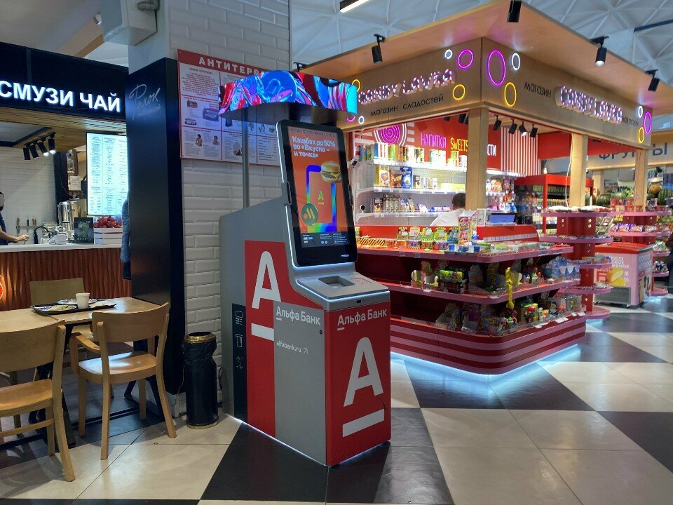 ATM Alfa-Bank, Moscow, photo