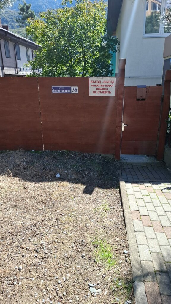 Design institute RusSpecEngineering, Sochi, photo