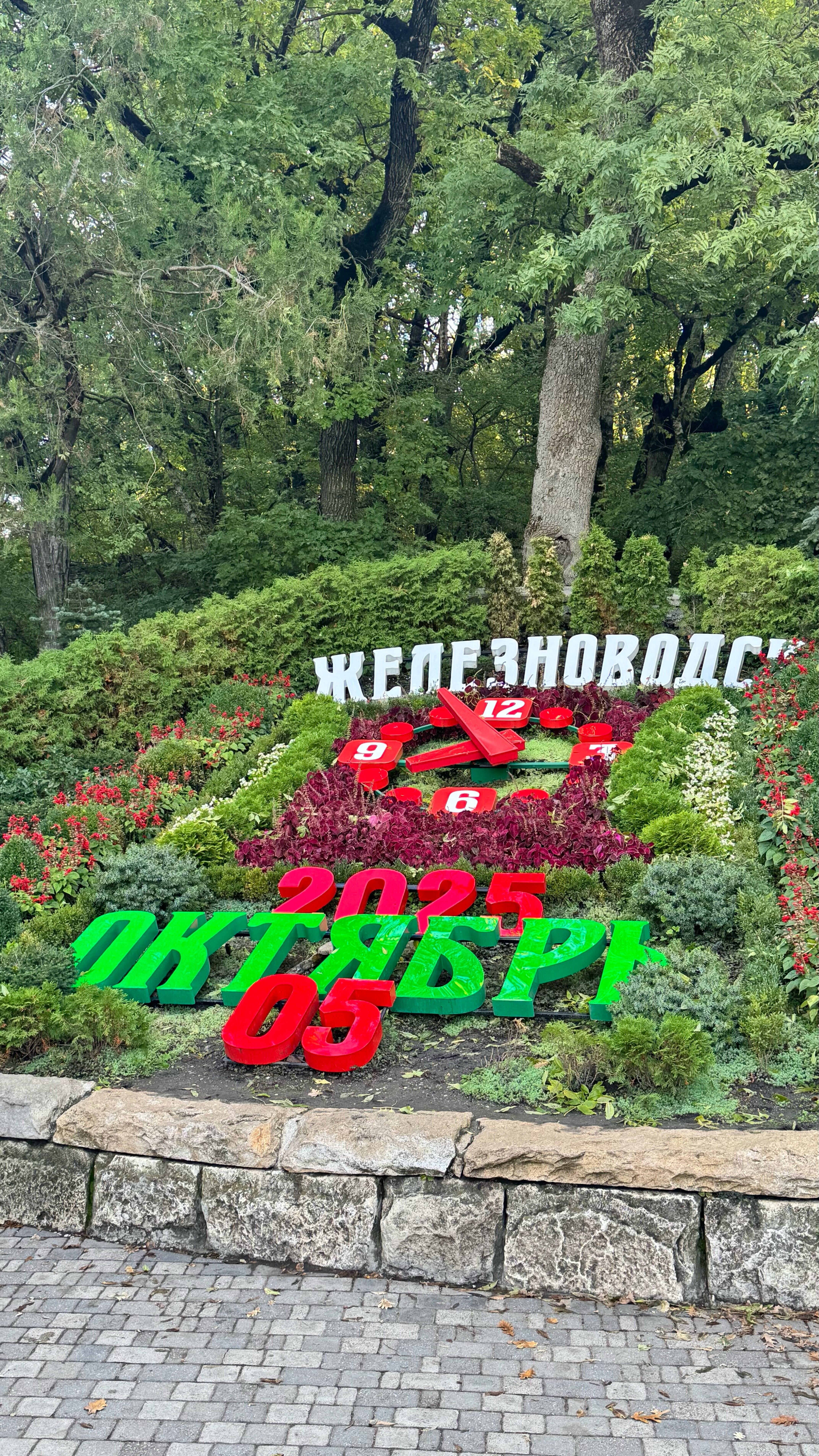 Фото Бештау