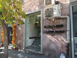 Azzi Holiday (Nalbandyan Street, 25), travel agency
