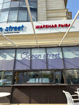 Ocean street (4th microdistrict, 4/1), cafe
