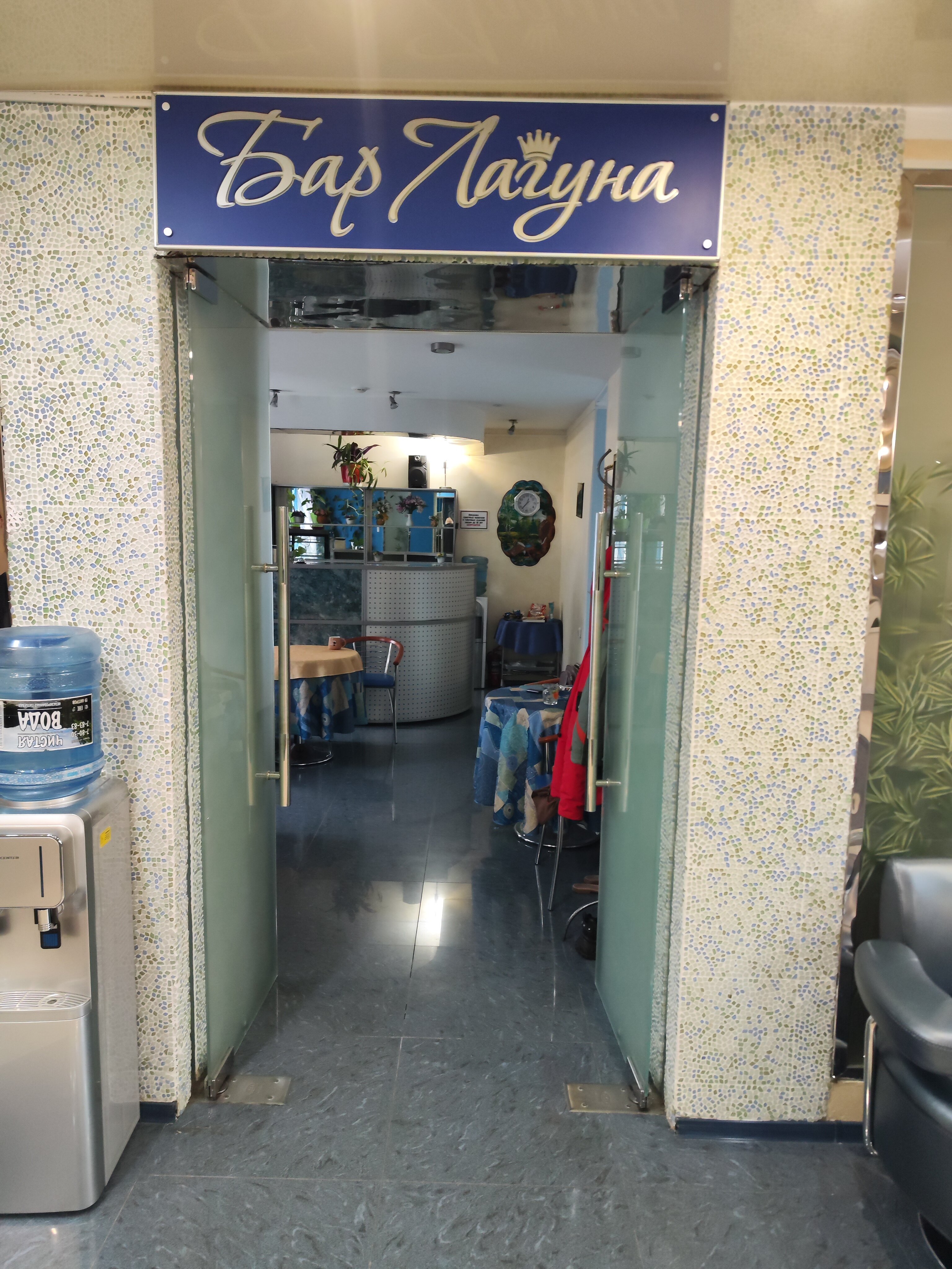 Фото Лагуна