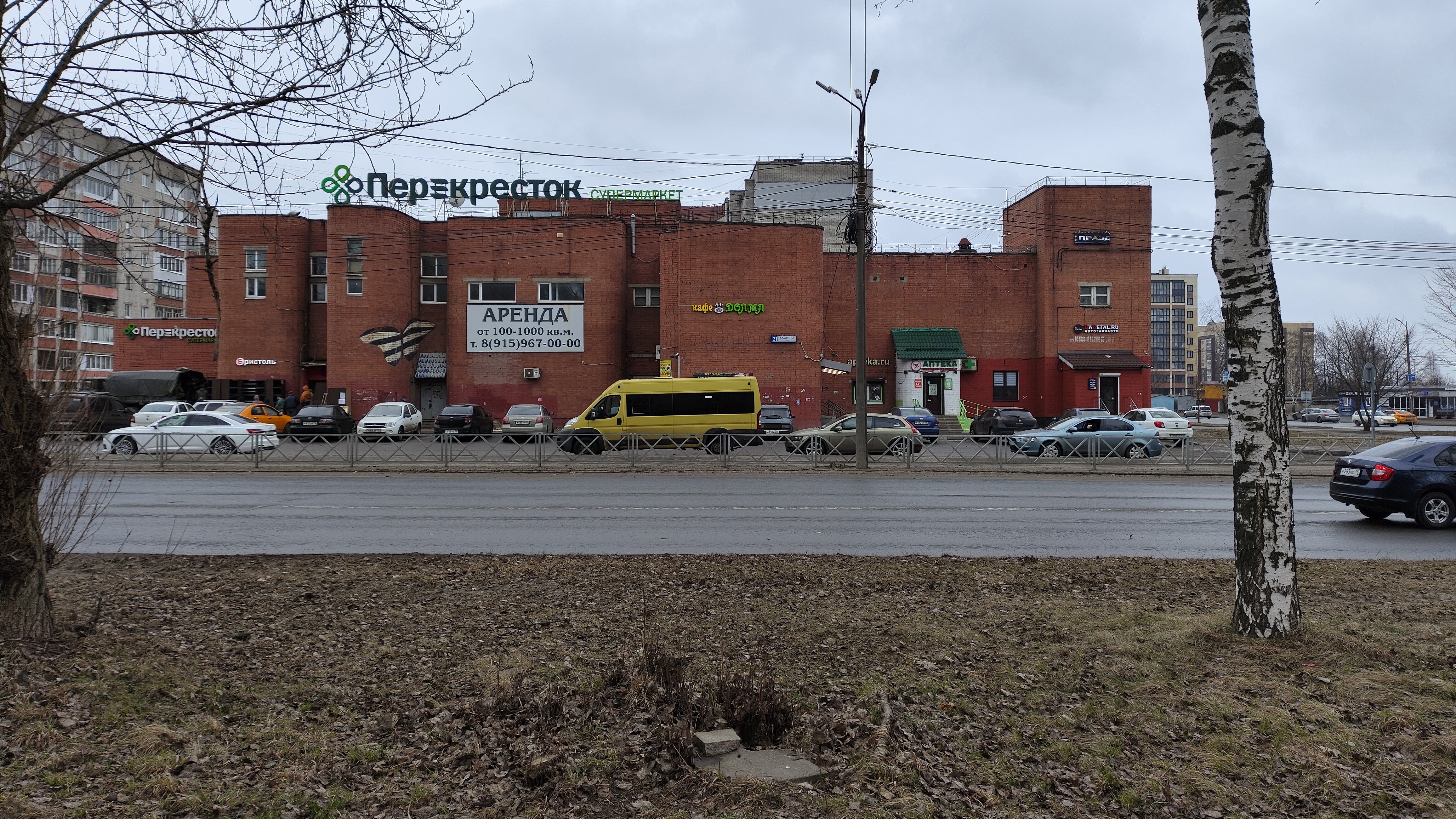 Фото Большой