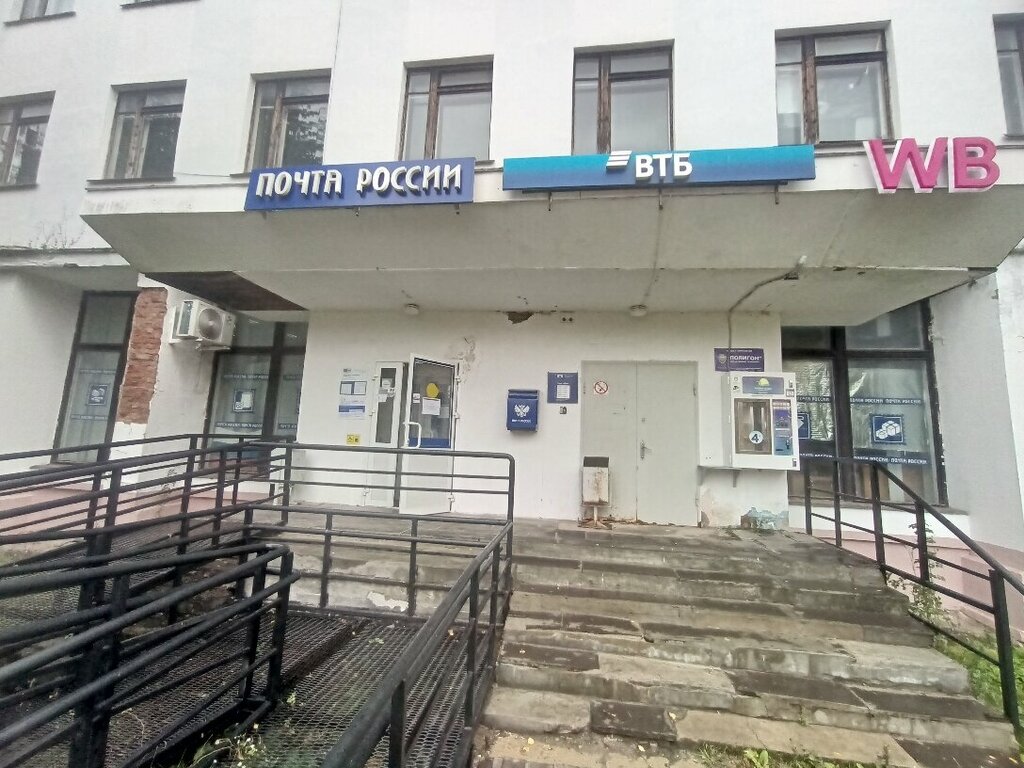 ATM Bank Vtb, Mtsensk, photo