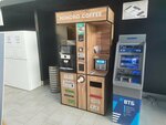 Horoko Coffee (Moskovskoye shosse, 24-y kilometr, 5), coffee machine