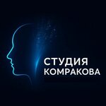 Студия Комракова — цифровые сотрудники и бизнес-боты (Moscow Region, Mytischi, Rupasovo – mikrorayon 25A), bilişim firmaları  Mytişçi'den