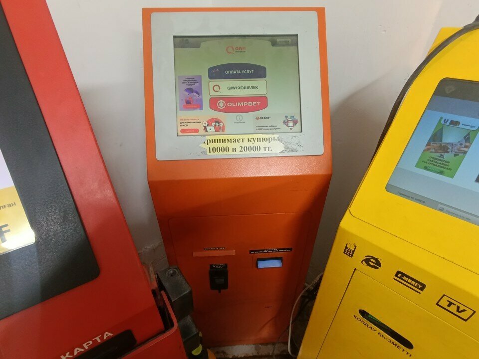 Payment terminal Qiwi, Astana, photo