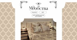 Гостиница Венеция