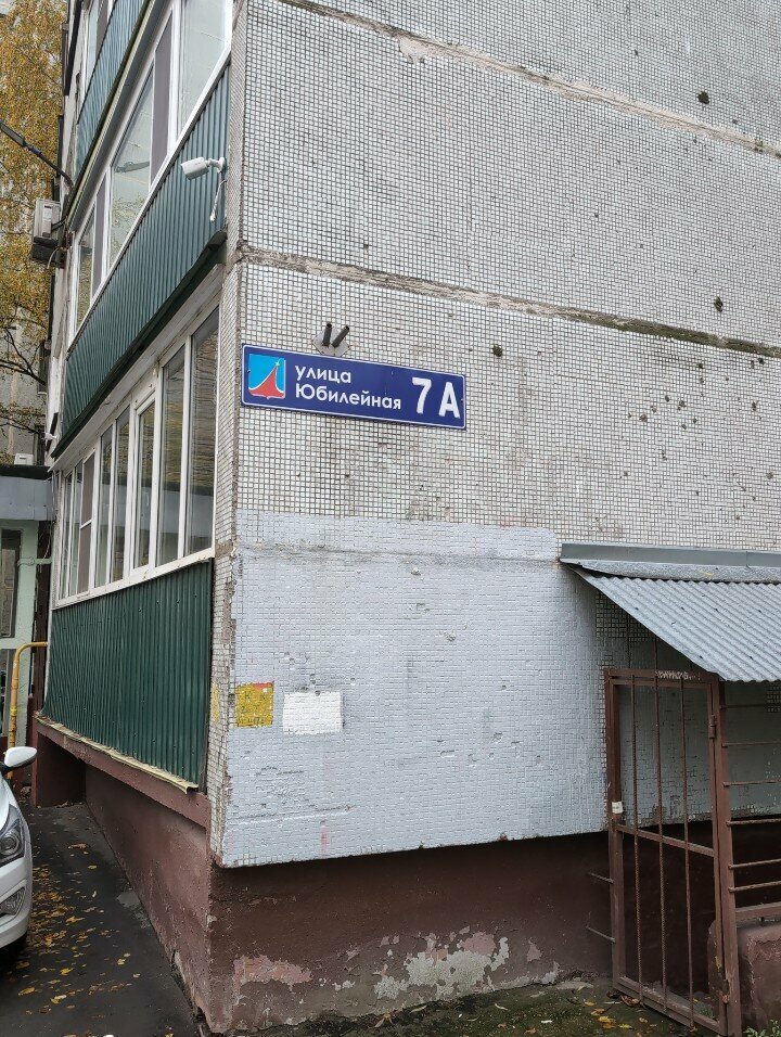 Supermarket Dixi, Lubercy, photo