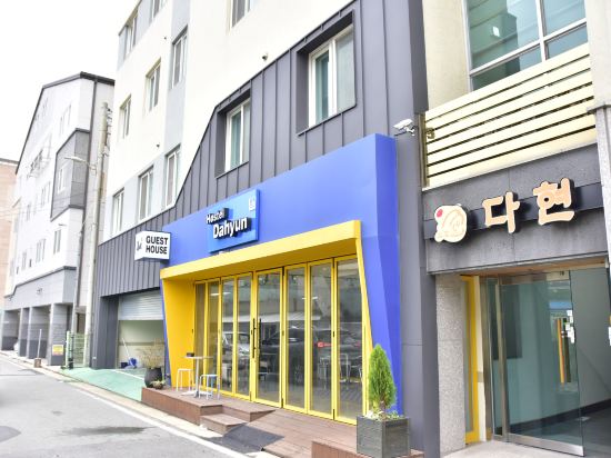 Фото Hostel Dahyun