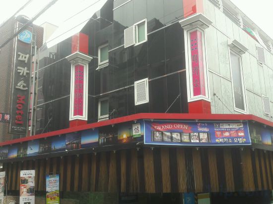 Фото Incheon Picasso