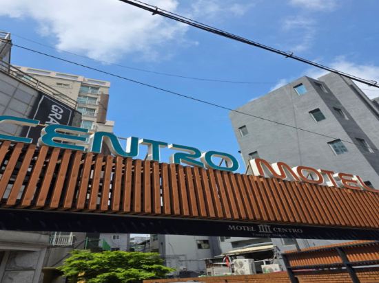 Фото Anyang Centro