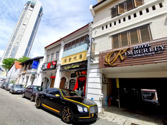 Фото Kimberley Hotel Georgetown