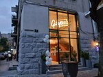Гарун (Vardanants Street Drive, 7), restaurant